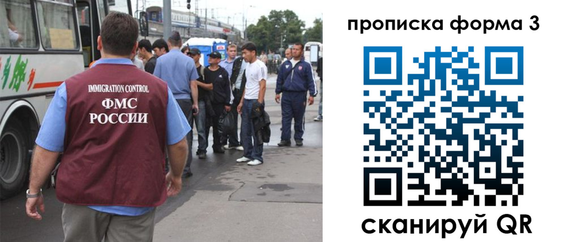 временная регистрация госуслуги в Кохме