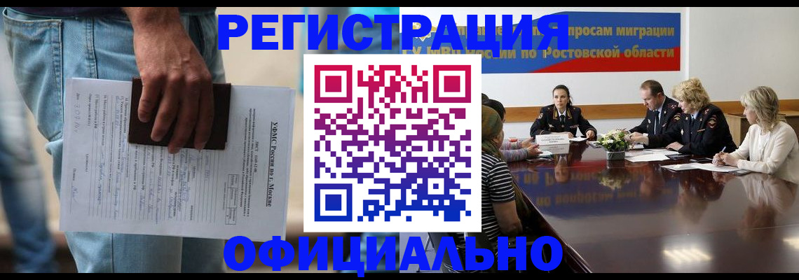 форма 3 в Кохме