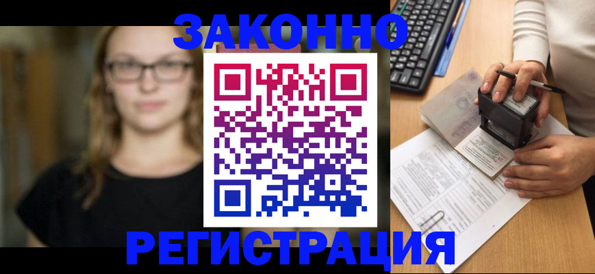 временная регистрация госуслуги в Кохме